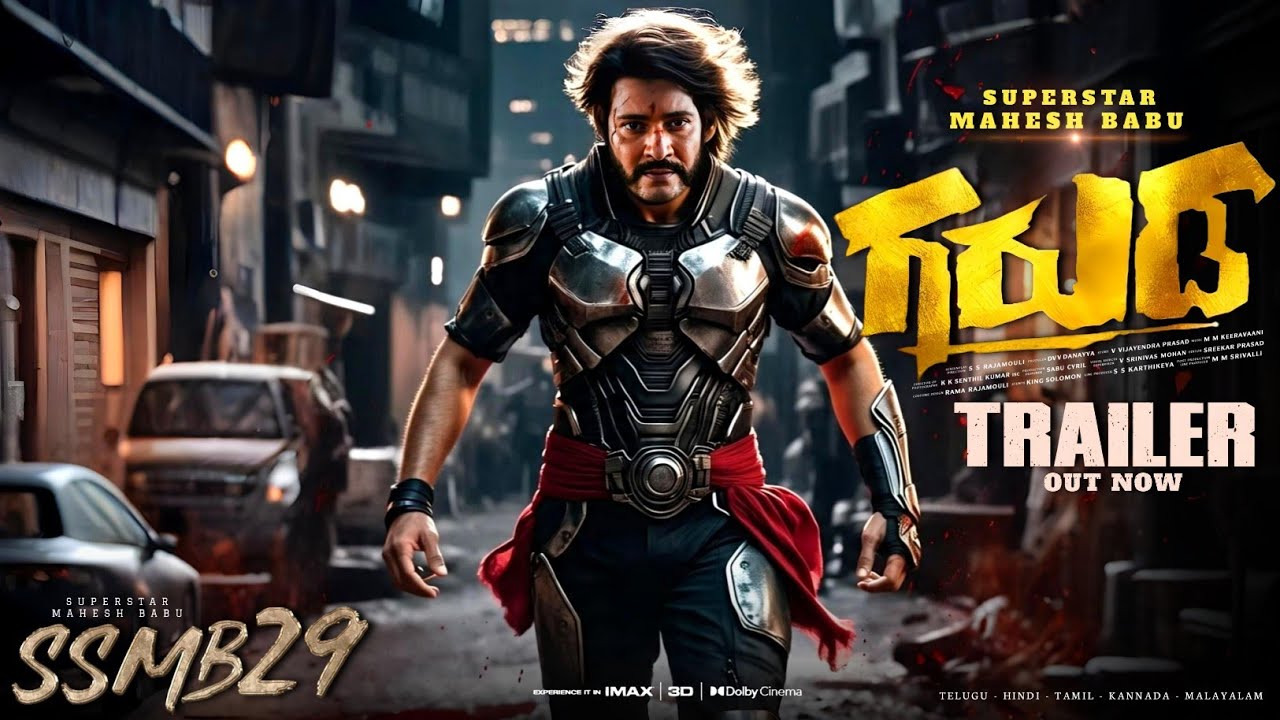 GARUDA - Mahesh Babu Intro First Look Teaser|Garuda Official Teaser|Mahesh Babu|SS Rajamouli|SSMB29