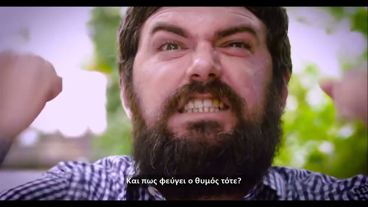 &Theta;&upsilon;&mu;ό&sigmaf; &ndash; &Omicron;&rho;&gamma;ή - &Mu;&nu;&eta;&sigma;&iota;&kappa;&alpha;&kappa;ί&alpha;