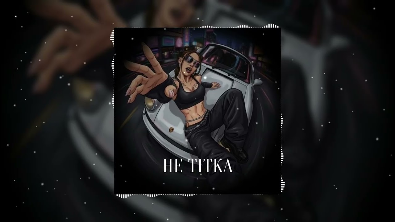 Natalia Gordienko - НЕ ТІТКА | По своїм рокам я тітка, а в душі ще малолітка