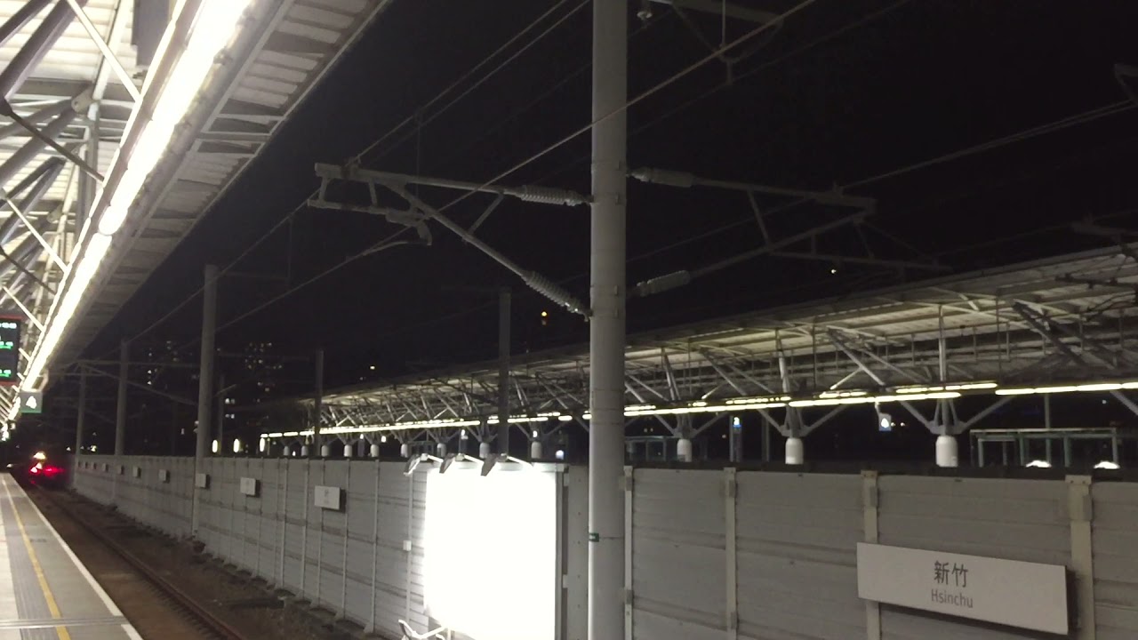 【時速逼近300公里狂飆!!!】台灣高鐵 700T 往南港 1250次 北上直達車 新竹站 飆速通過+巨型電弧狂閃+超明顯暴走高音