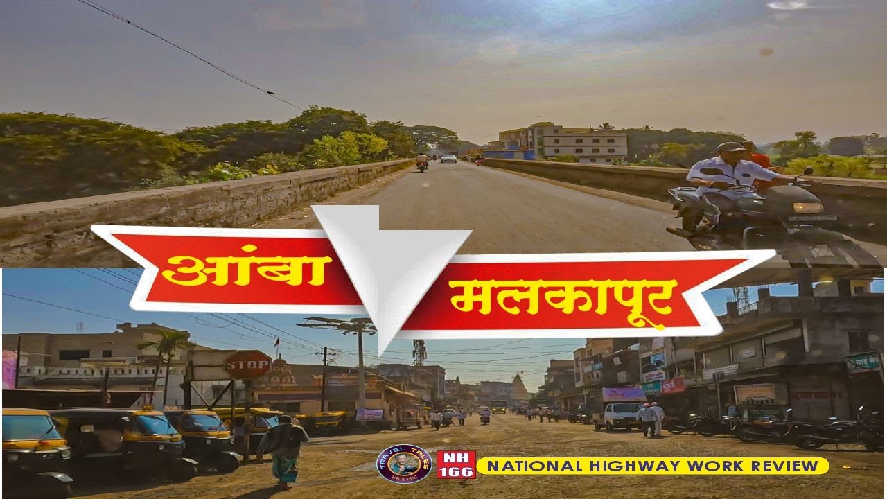Ratnagiri Nagpur | National Highway Latest Update | NH166 | Amba Malkapur 