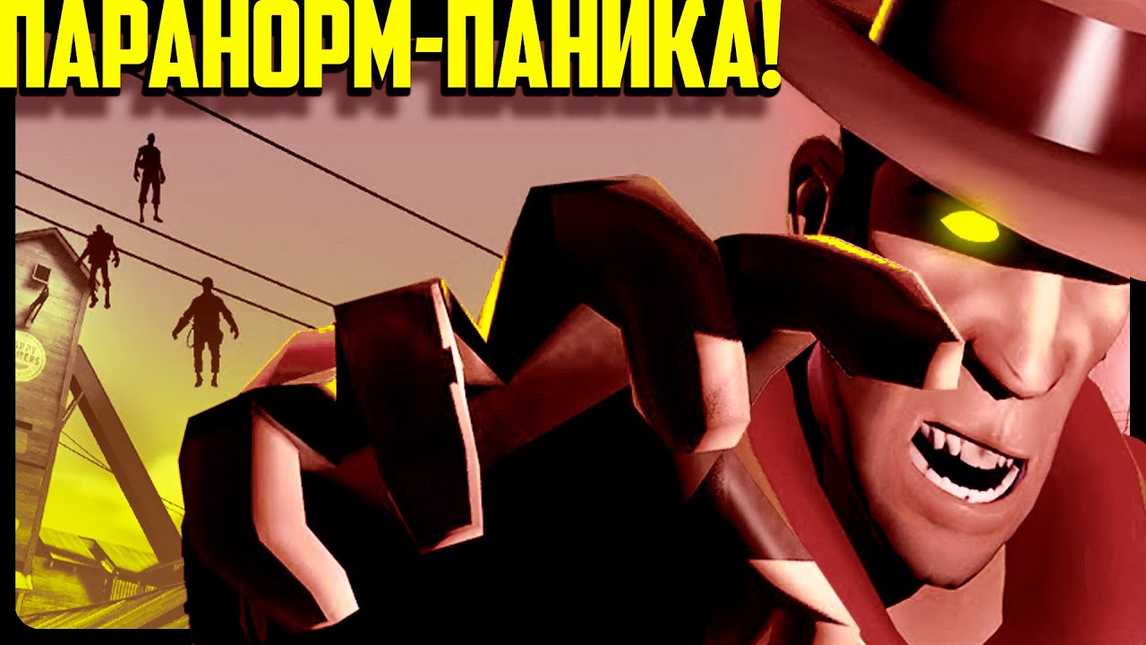 Проклятие Туфорта: ПАРАНОРМАЛЬНАЯ ПАНИКА! | Анимация по TF2 | РУССКАЯ ОЗВУЧКА от Zers Editor