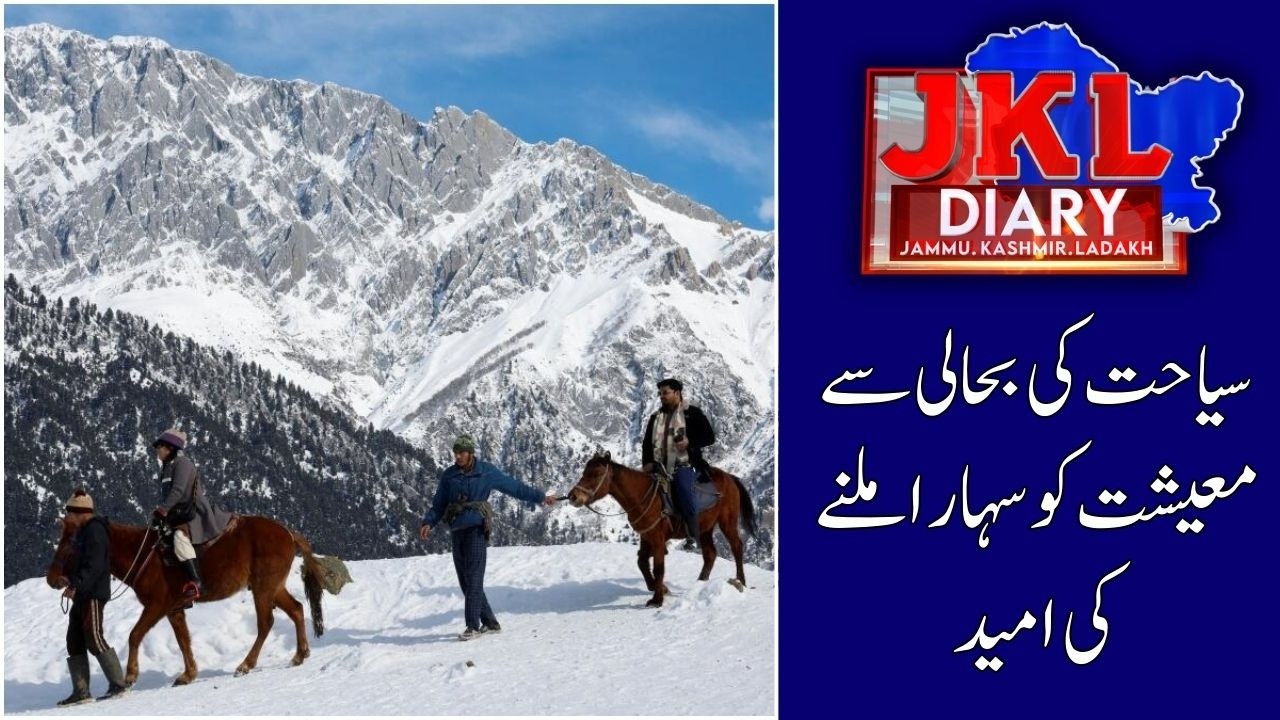 Doodhpathri and 13 Other J&K Tourist Spots Reopen; Locals Rejoice