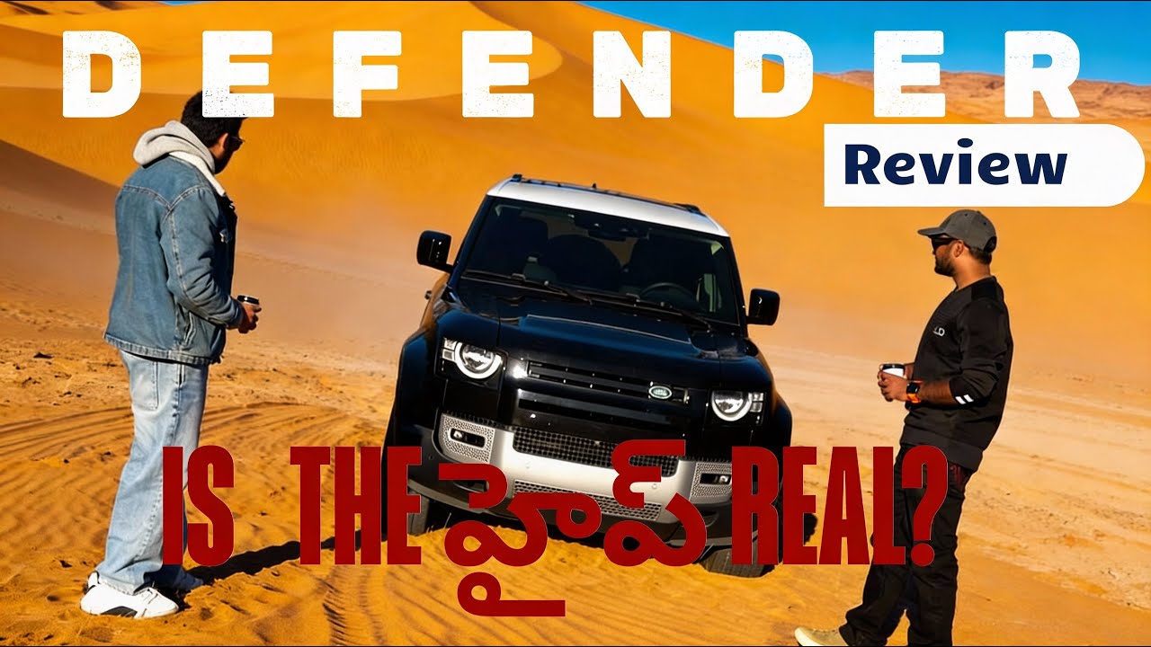 Defender Review 🔥 | తెలుగు Car Review | Ee SUV Enduku Intha Hype?
