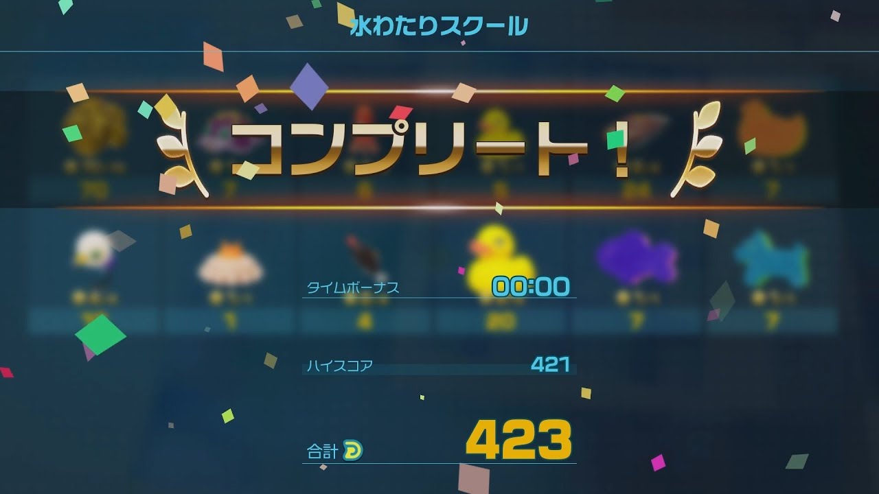 Pikmin4 - Dandori Challenge Ice-Cross Course 423