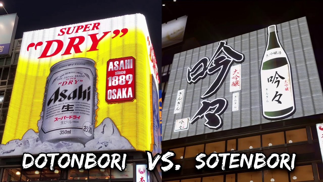 Dotonbori vs. Sotenbori | Like a Dragon Comparison Series