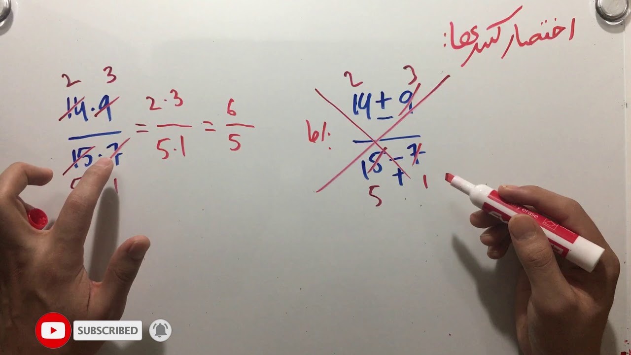 انواع کسرعام Proper Fraction and Improper Fraction