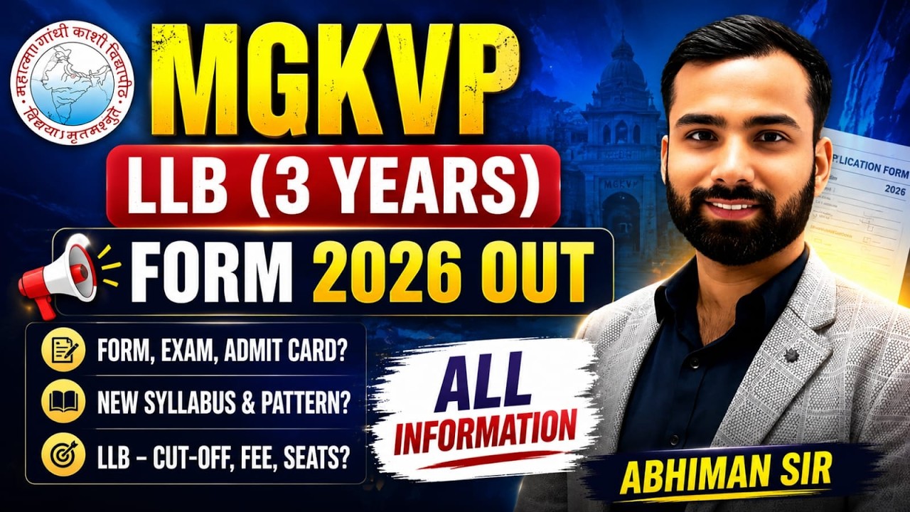 MGKVP LLB Entrance Exam 2026 | Application Form, Exam Date, New Syllabus, Cut-Off, Seat |Abhiman Sir