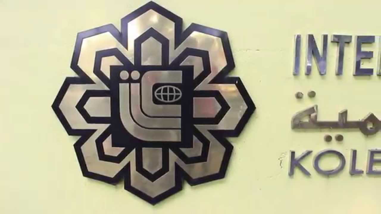 International Islamic College (IIC) - Corporate Video 2015