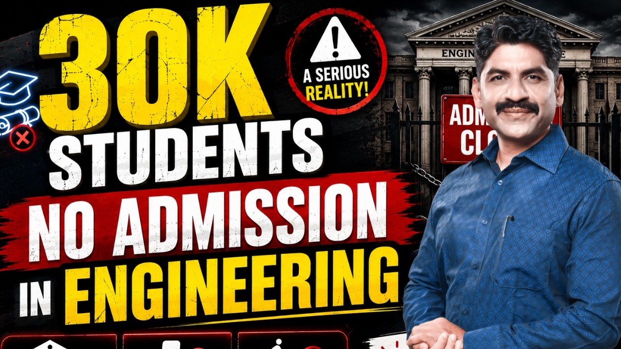 30k Students Not Get Allotment In Round 1 | Sahyadri Tutorials | Mahesh Sir