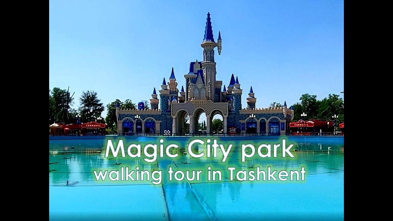 4K, Гуляем по парку Magic City в Ташкенте, сказочному городку #tashkent #Uzbekistan #magiccity