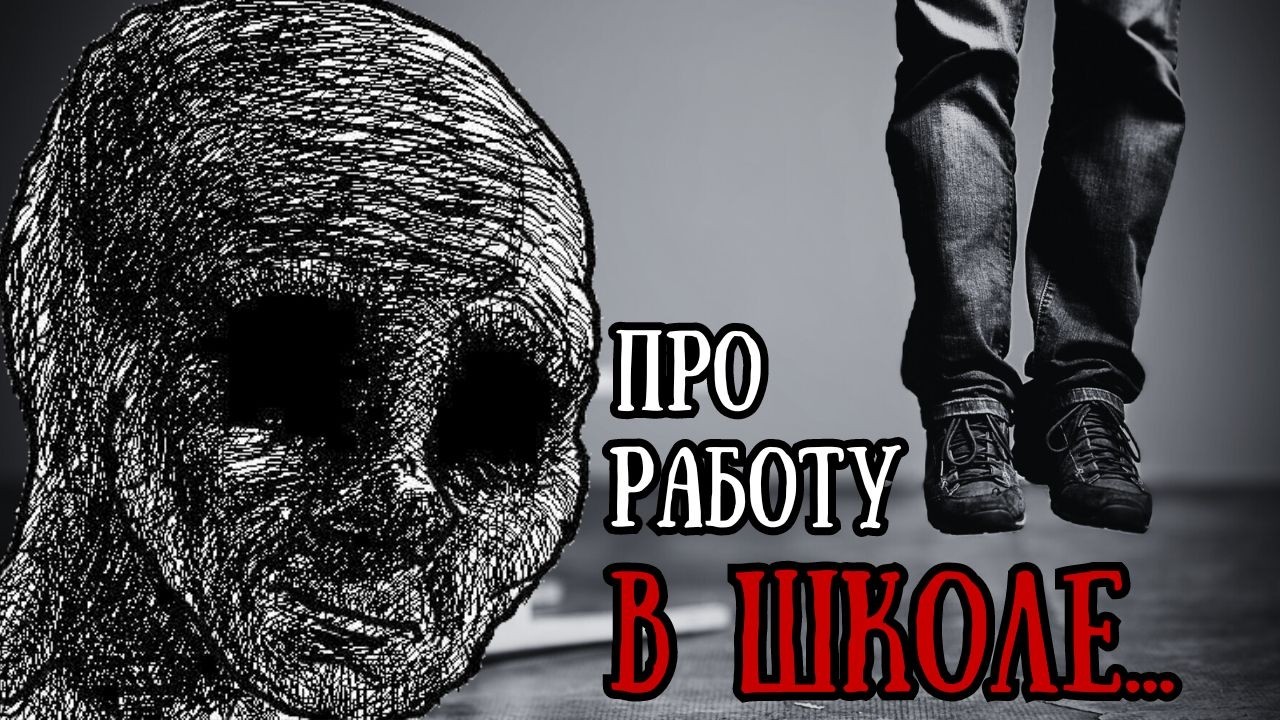 «Я устал калечить детей...» - Почему я уволился из школы?