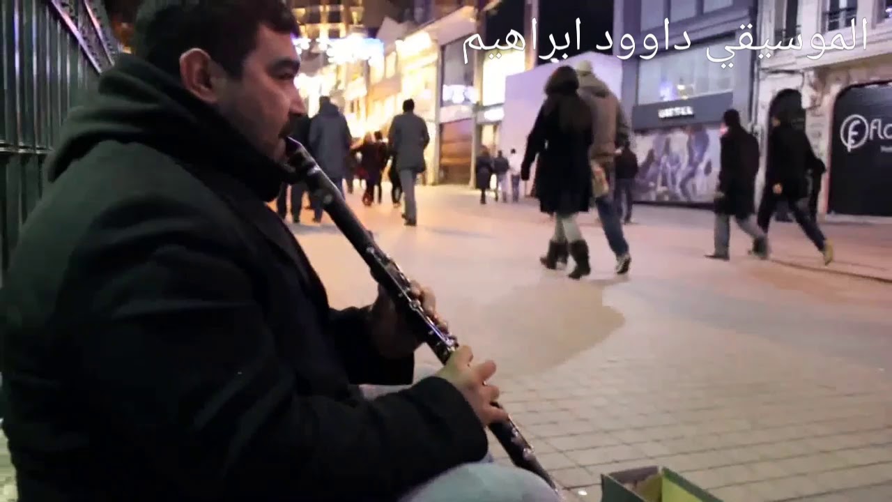 موسيقى سنوات الضياع - عزف في الشارع