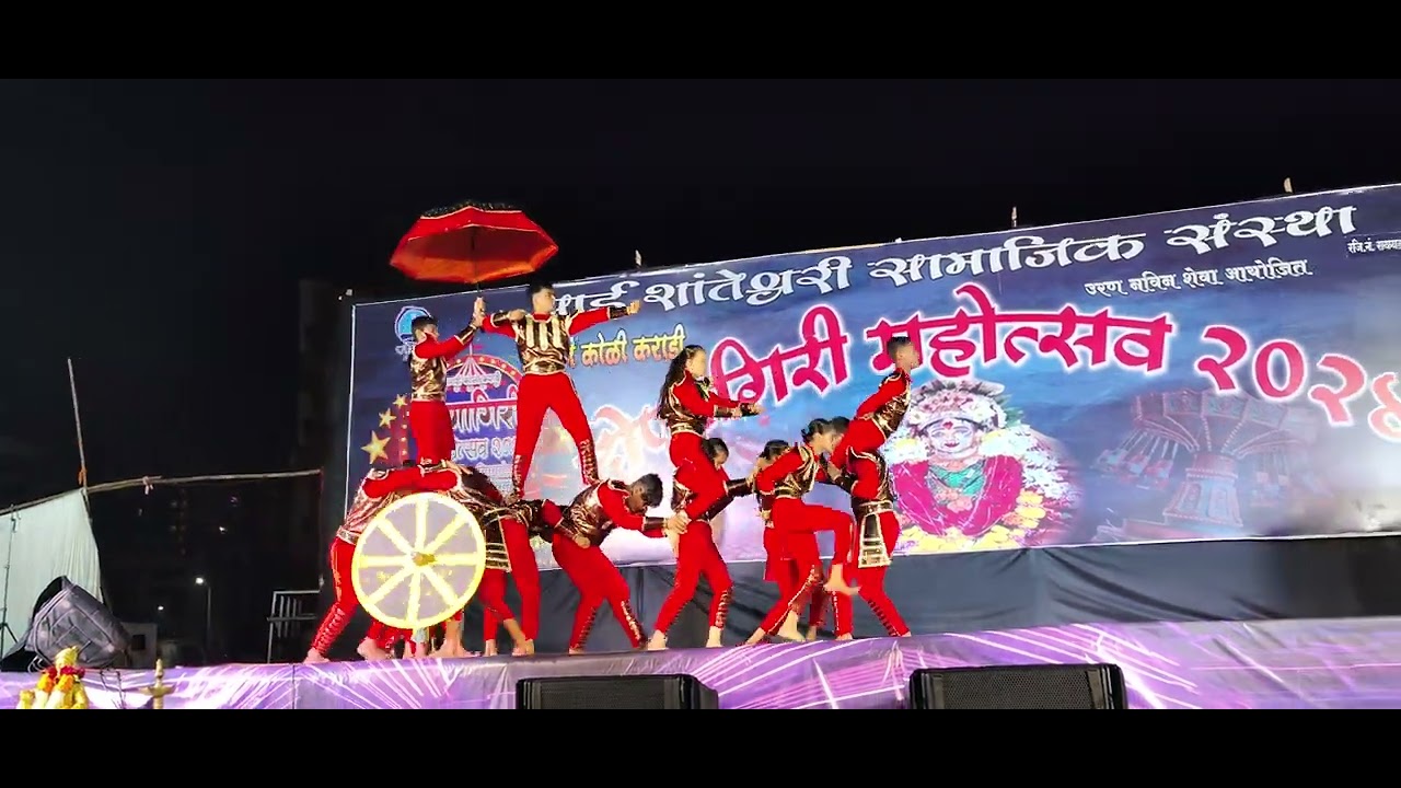 Rd dance group performance at आई शांतेश्वरी सामाजिक संस्था नवीन शेवा आयोजित द्रोणागिरी महोत्सव