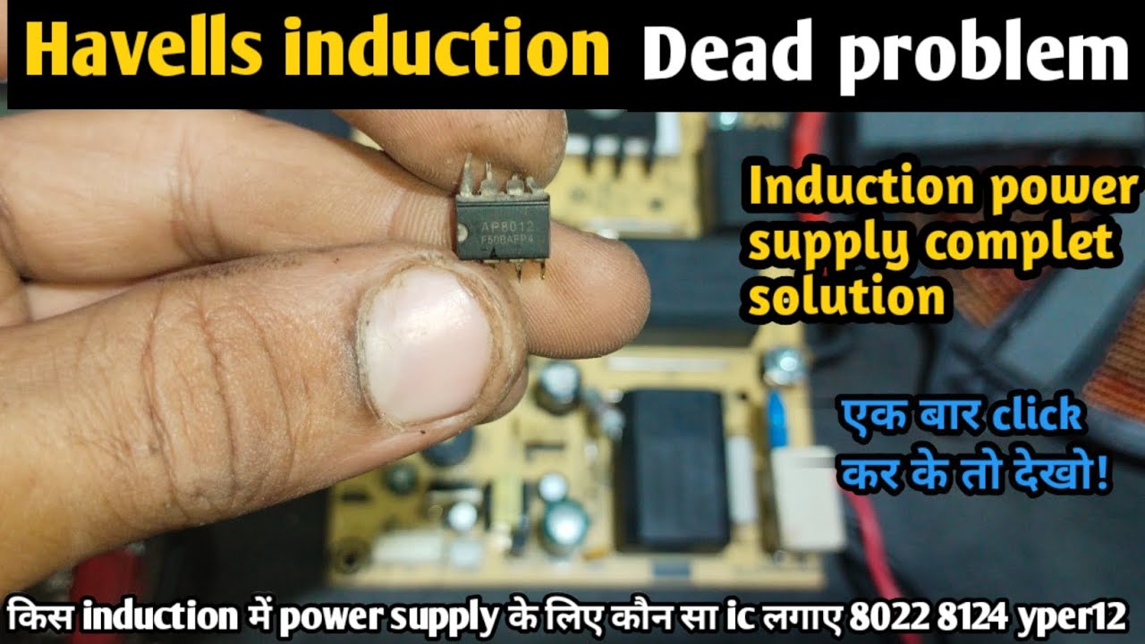 The Complete Solution for Havells Induction Dead Problem