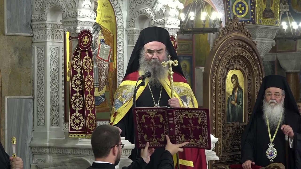 ΠΟΛΥΑΡΧΙΕΡΑΤΙΚΟΣ ΕΣΠΕΡΙΝΟΣ 60ης ΕΠΕΤΕΙΟΥ ΕΠΑΝΑΚΟΜΙΔΗΣ ΤΙΜΙΑΣ ΚΑΡΑΣ ΑΠΟΣΤΟΛΟΥ ΑΝΔΡΕΟΥ ΣΤΗΝ ΠΑΤΡΑ