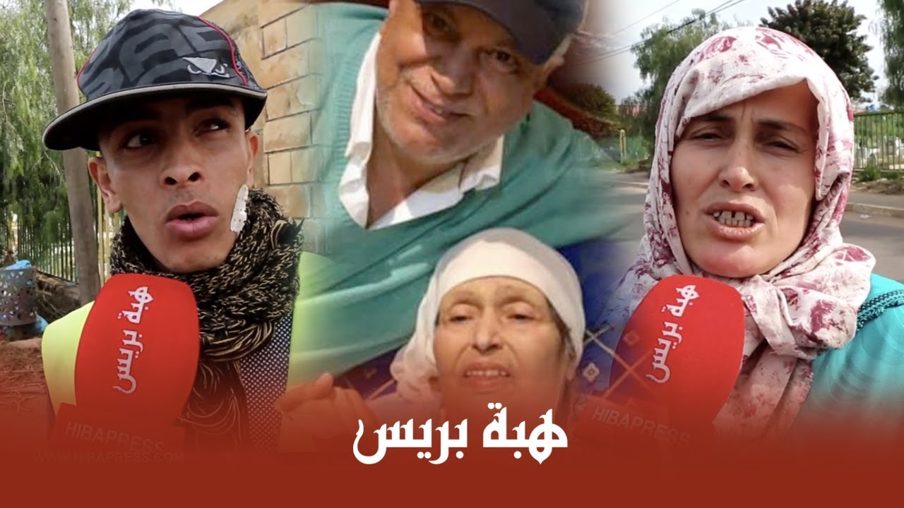 تجمهر و تصريحات مؤثرة لمحبي الخياري بعد دفن والدته من مقبرة سيدي مسعود