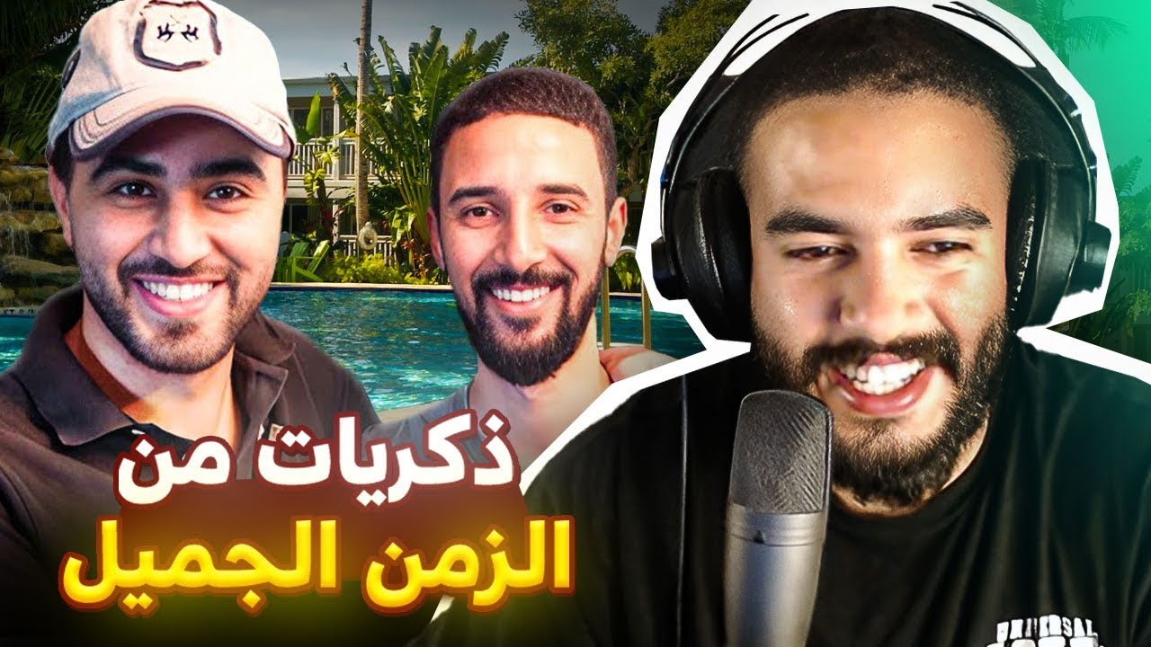 بسباب هاد الڤلوغ كتاشفت أن المغاربة كاملين مشاركين فنفس الطفولة