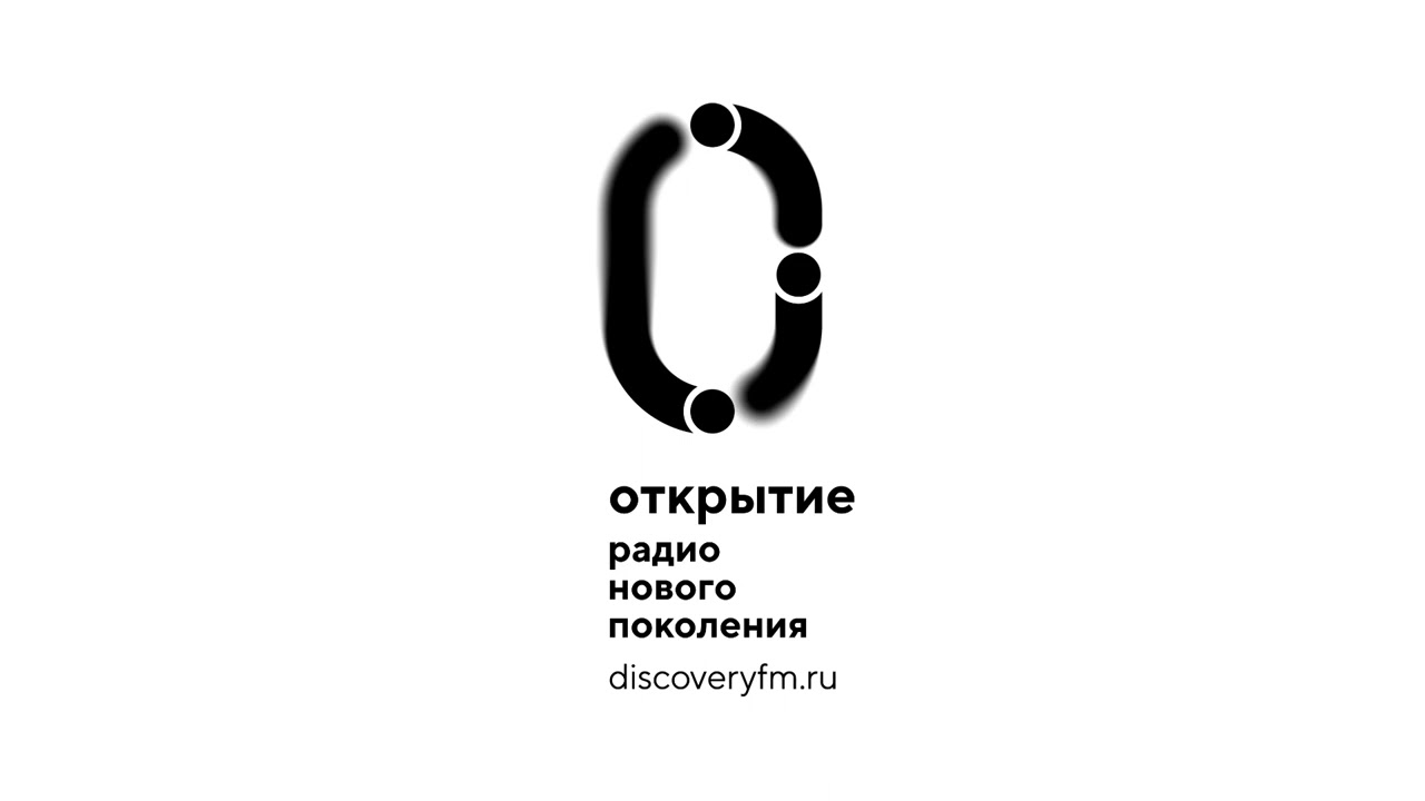 InfoПОВОД, начало часа (Открытие (Орёл, 92.5 FM) 16:59 20.07.2023)