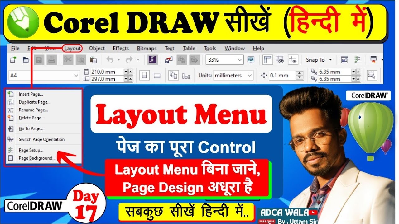 CorelDRAW Layout Tab पूरी जानकारी | Explained in Hindi| @adcawala1234 |#coreldraw #coreldrawtutorial