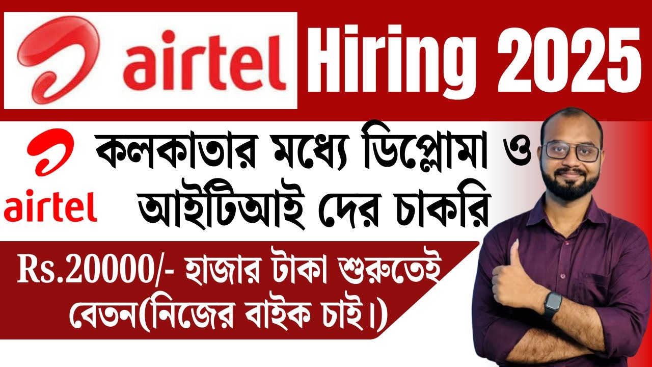 Diploma Electronics & Electrical ,ITI Jobs in Kolkata-Airtel Hiring Installation & Service Engineer