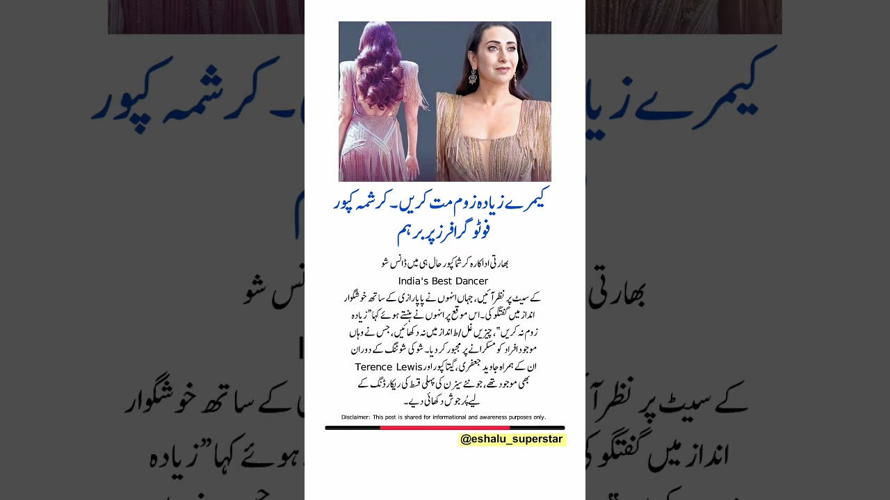 Karisma Kapoor&rsquo;s Funny Moment with Paparazzi Goes Viral on India&rsquo;s Best Dancer Set 😂 #KarismaKapoor
