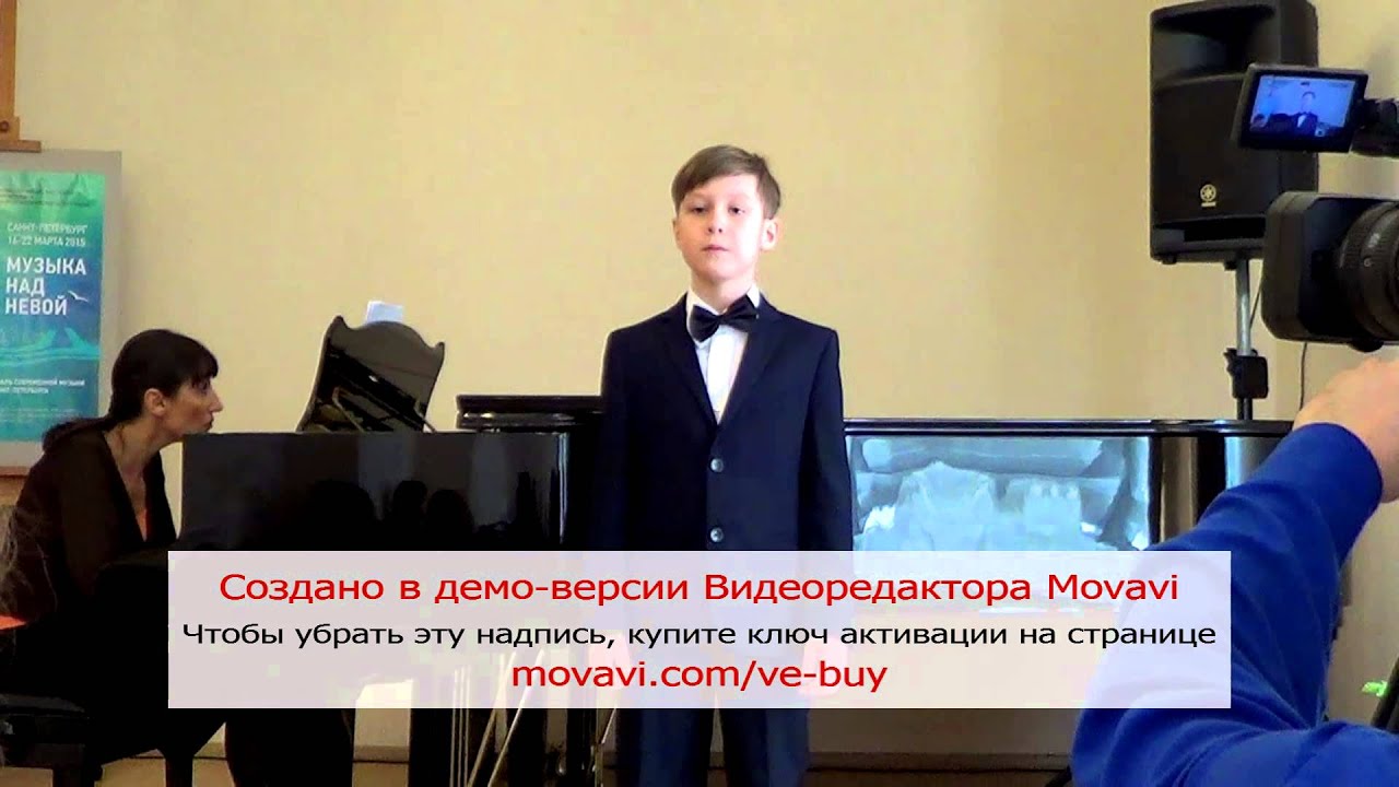 Фирер Марк