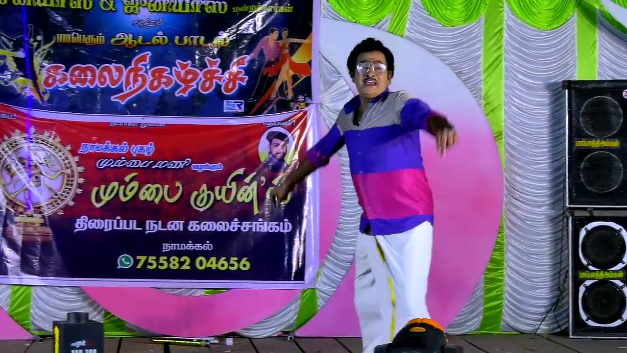 வா வா வாத்தியாரே வா பாடல் || மும்பை குயின்'ஸ் || adal padal 2023