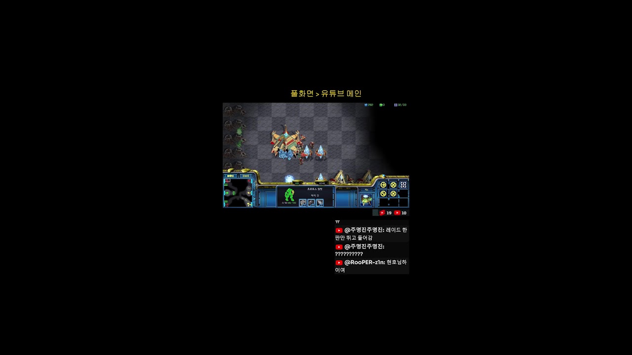 [루퍼]  스타 빨무 팀플 쇼츠 라이브 Shorts Live  [2026-02-21]