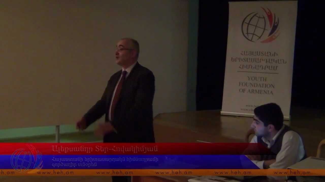 28.10.2011 ԵՊՀ-ն ընդդեմ ծխախոտի EPH-n @nddem cxaxoti
