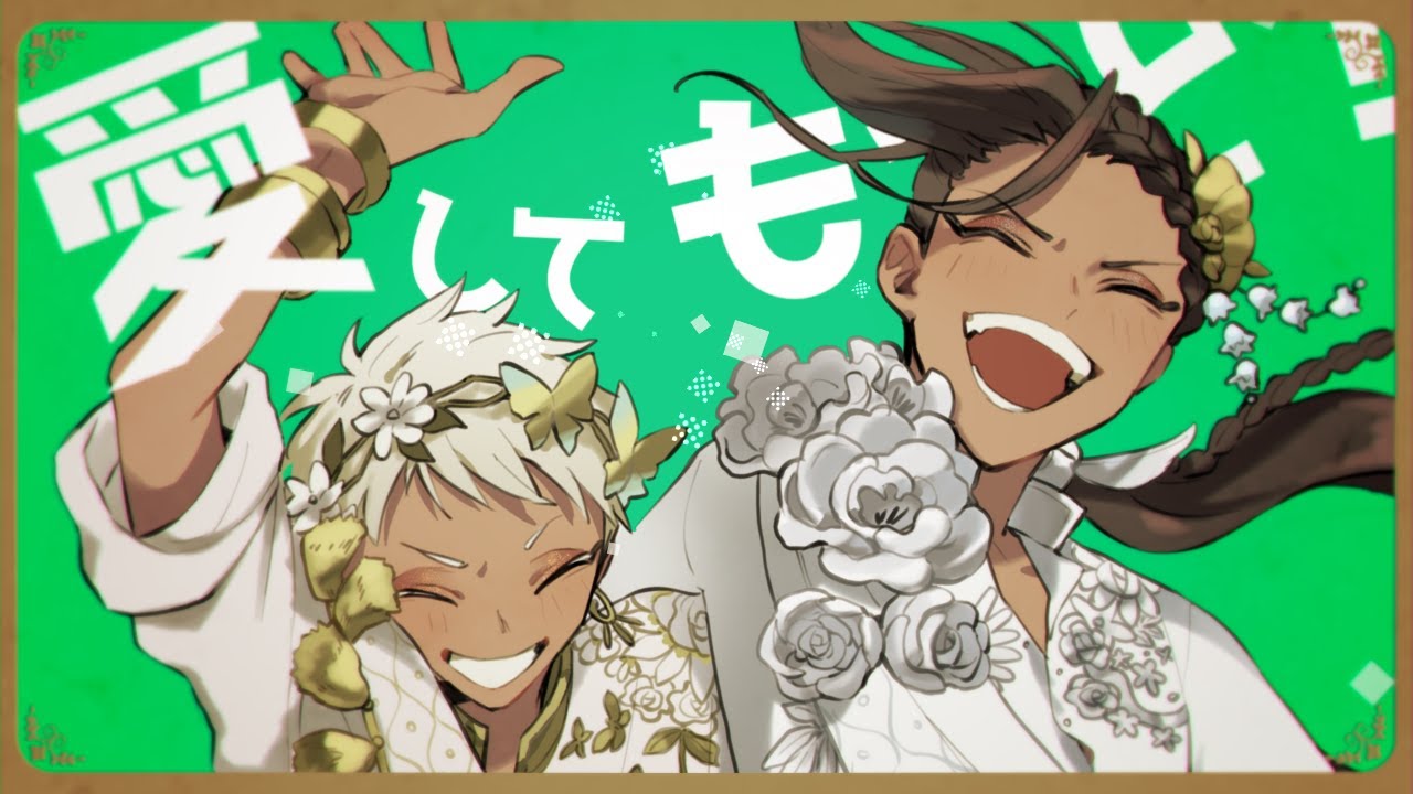 【人力ツイステ】キ*ト