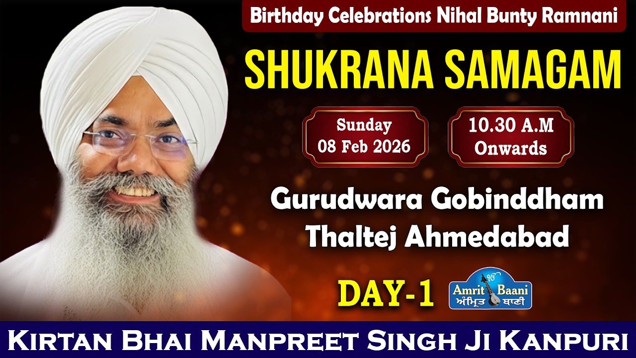 Gurudwara Gobinddham Thaltej Ahmedabad Live!! Kirtan Bhai Manpreet Singh Kanpuri (08 Feb 2026)
