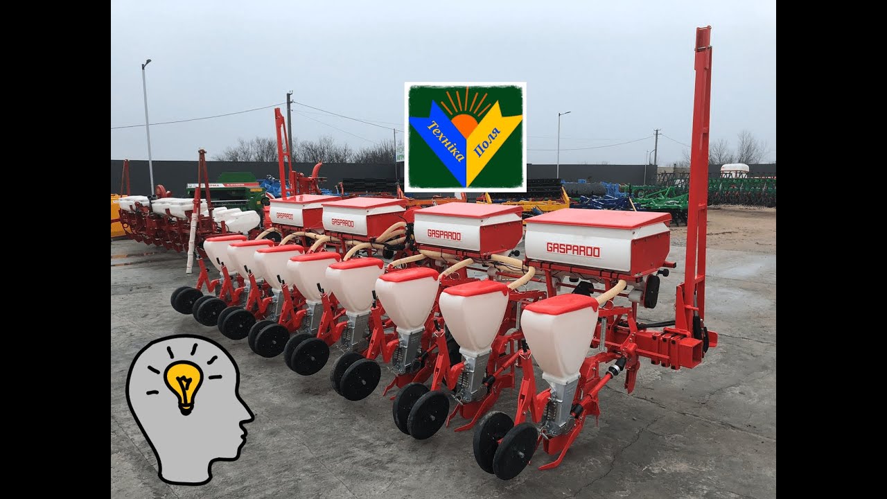 Сівалка супер точного висіву Gaspardo SP 8