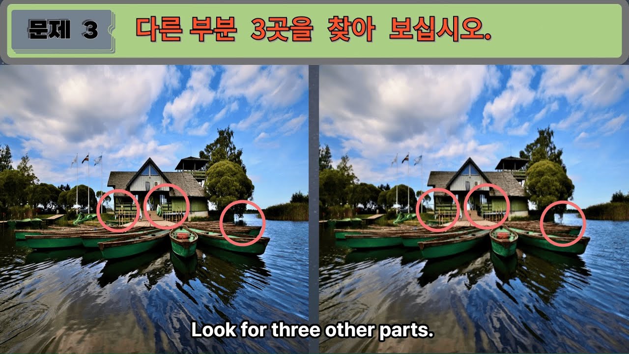 Find other pictures that cheers every 90 seconds 33 #Finding Other Pictures #a day care center #영어학원