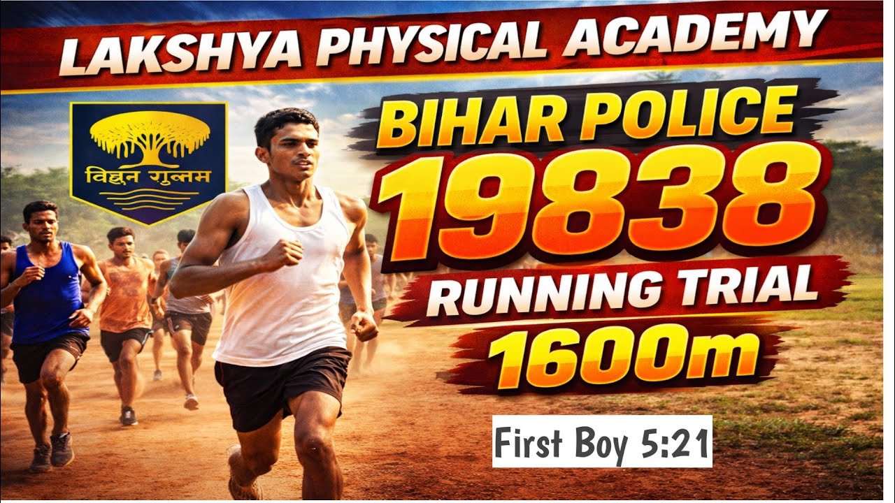 Bihar Police Driver Running 1600m Trial 20feb 2026 . lakshya Physical Academy Begusarai