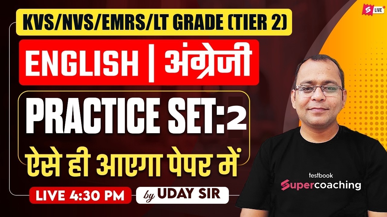 KVS/NVS/EMRS/LT Grade English Tier 2 Practice Set 2 | KVS/NVS/EMRS/LT Grade English By Uday Sir