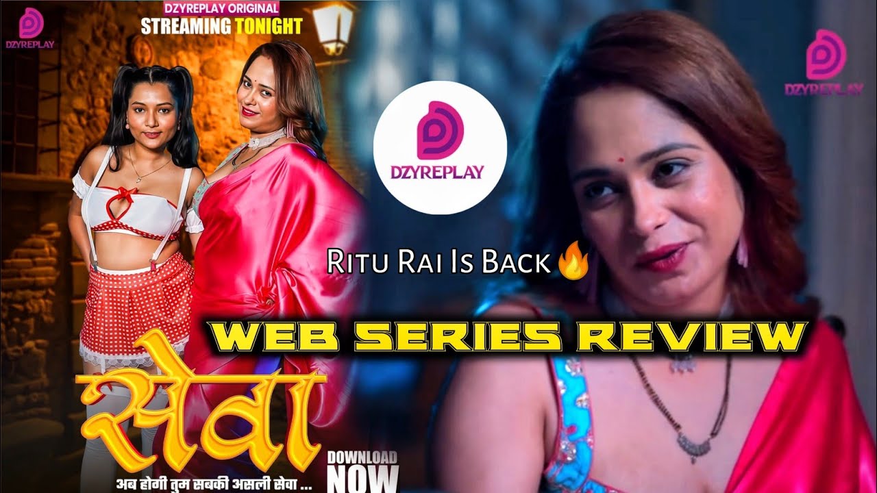 Seva Official Web Series Review | Dzyrplay App | Ritu Rai New Series | Rel On Friday | 