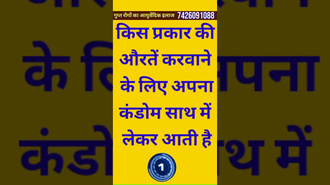 #shorts #youtubeshorts funny gk | Most Brilliant Question and Answer #ssc #ias Funny Gk : Part :-131
