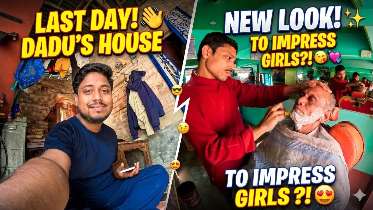 দাদুর বাড়ি থেকে বিদায় বেলা! 🏠 শেষমেশ দাদু একি করলো? 👴🔥