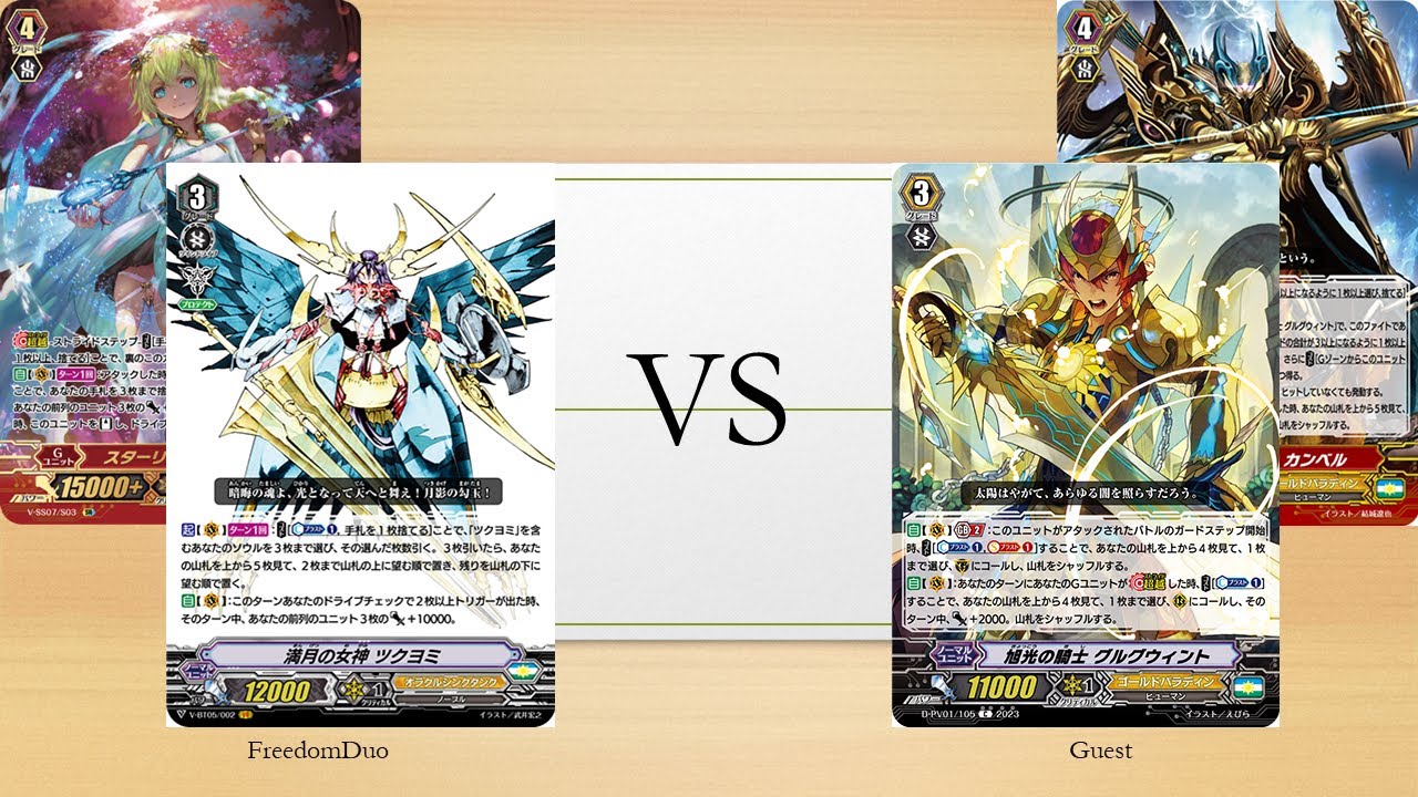 [Casual game 401(P)]Oracle Think Tank(Tsukuyomi) VS Gold Paladin(Gurguit)