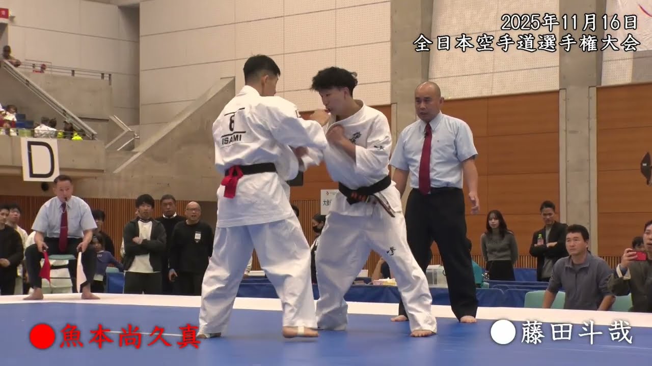 【2025全日本】準決勝 一般男子 65kg未満　6 魚本 尚久真（魚本流）対　10 藤田 斗哉（極真会館 東京城北支部）（Aコート68試合）