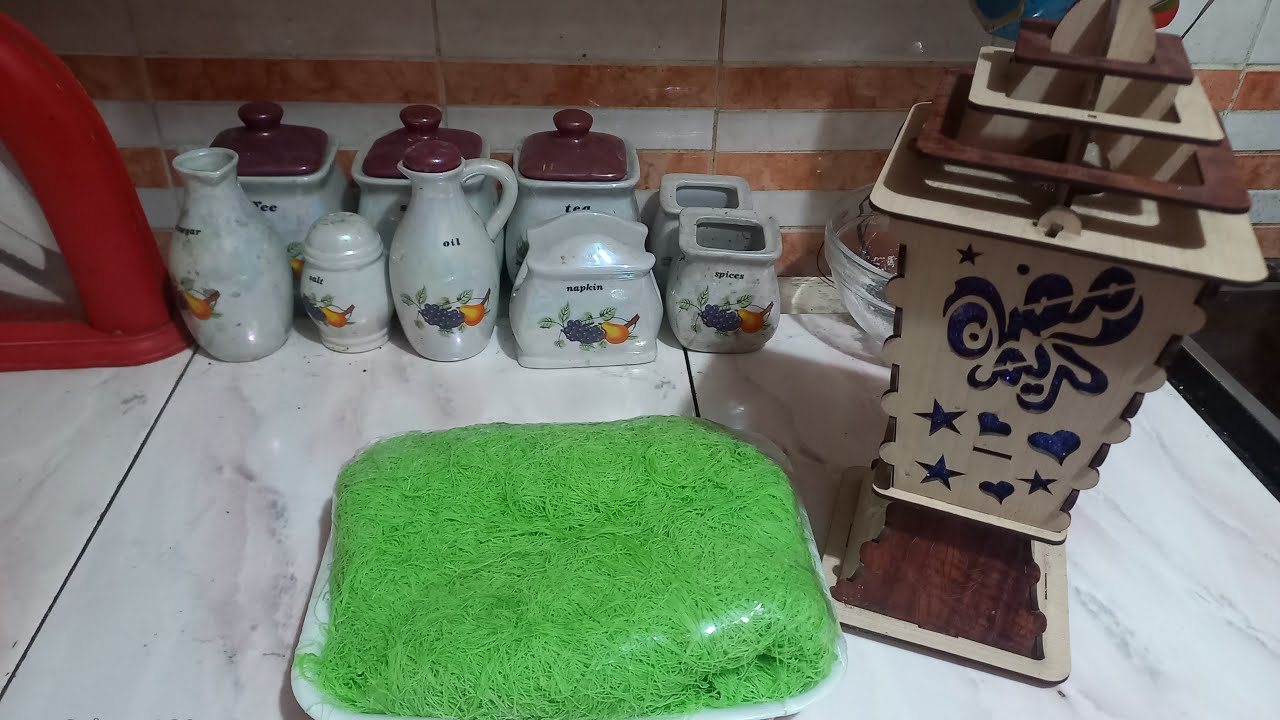 هنعمل الكنافه الخضراء رمضان كريم وكل عام وانتم بخير ✨️🌙