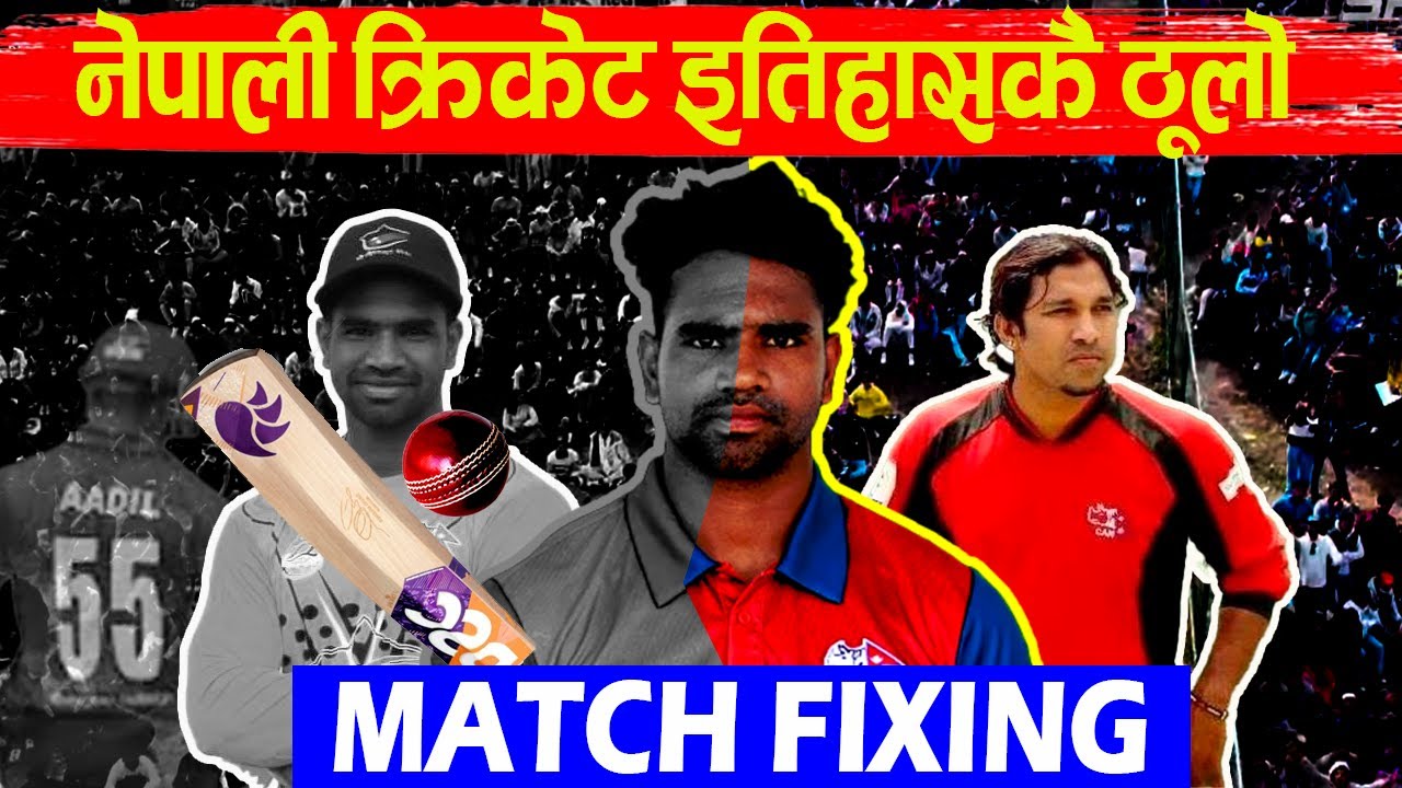 Adil Ansari match fixing case. Adil Ansari batting, Adil Ansari Nepali cricketer. Nepali Cricket