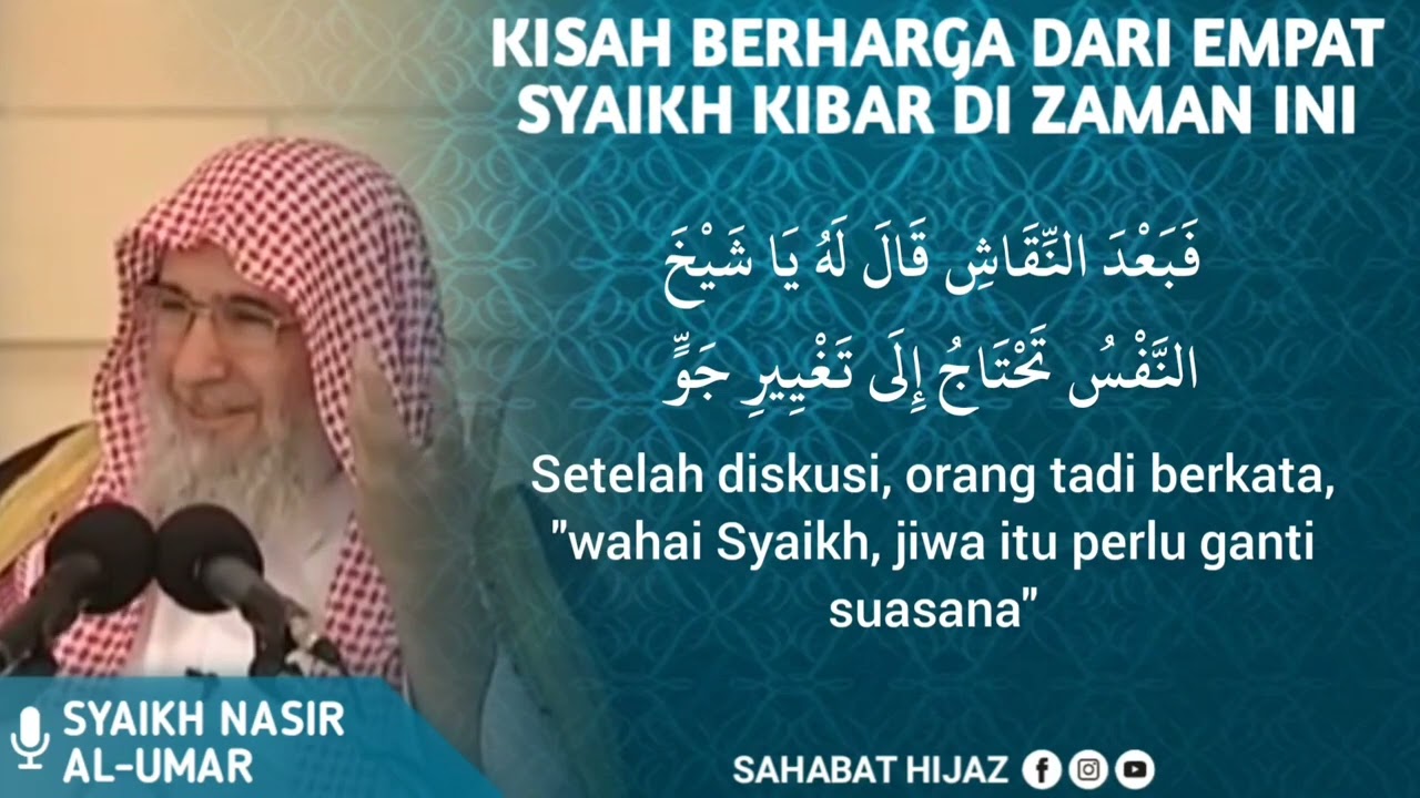 Kisah berharga dari empat Syaikh Kibar di zaman ini || Syaikh Nasir Al-Umar