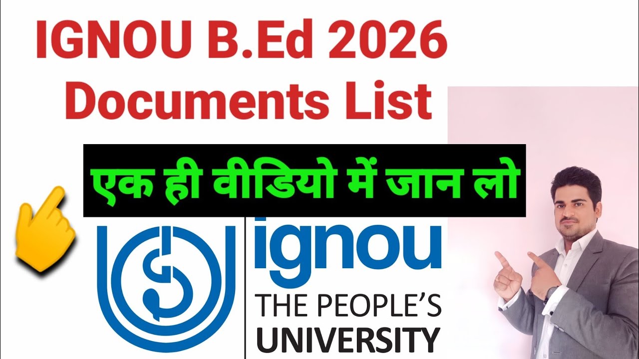 IGNOU B.Ed 2026 Admission Required Documents | IGNOU BED January 2026 Session | IGNOU B.Ed Document