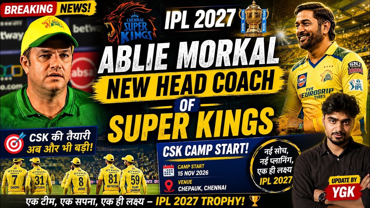 🚨 BREAKING: Albie Morkel NEW HEAD COACH of Super Kings? 😱 IPL 2027 Camp Begins | Dhoni Master Plan!