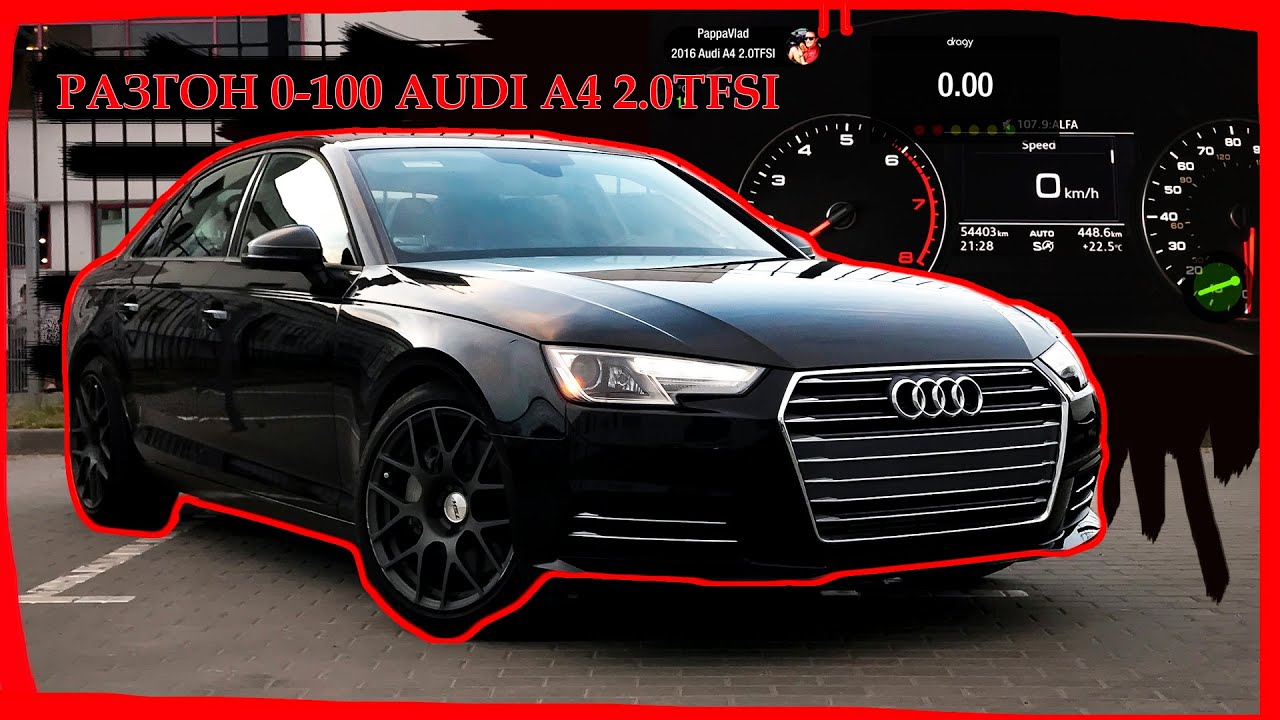 РАЗГОН 0-100 AUDI A4 B9 2,0TFSI FWD 250HP 402m DRAGY