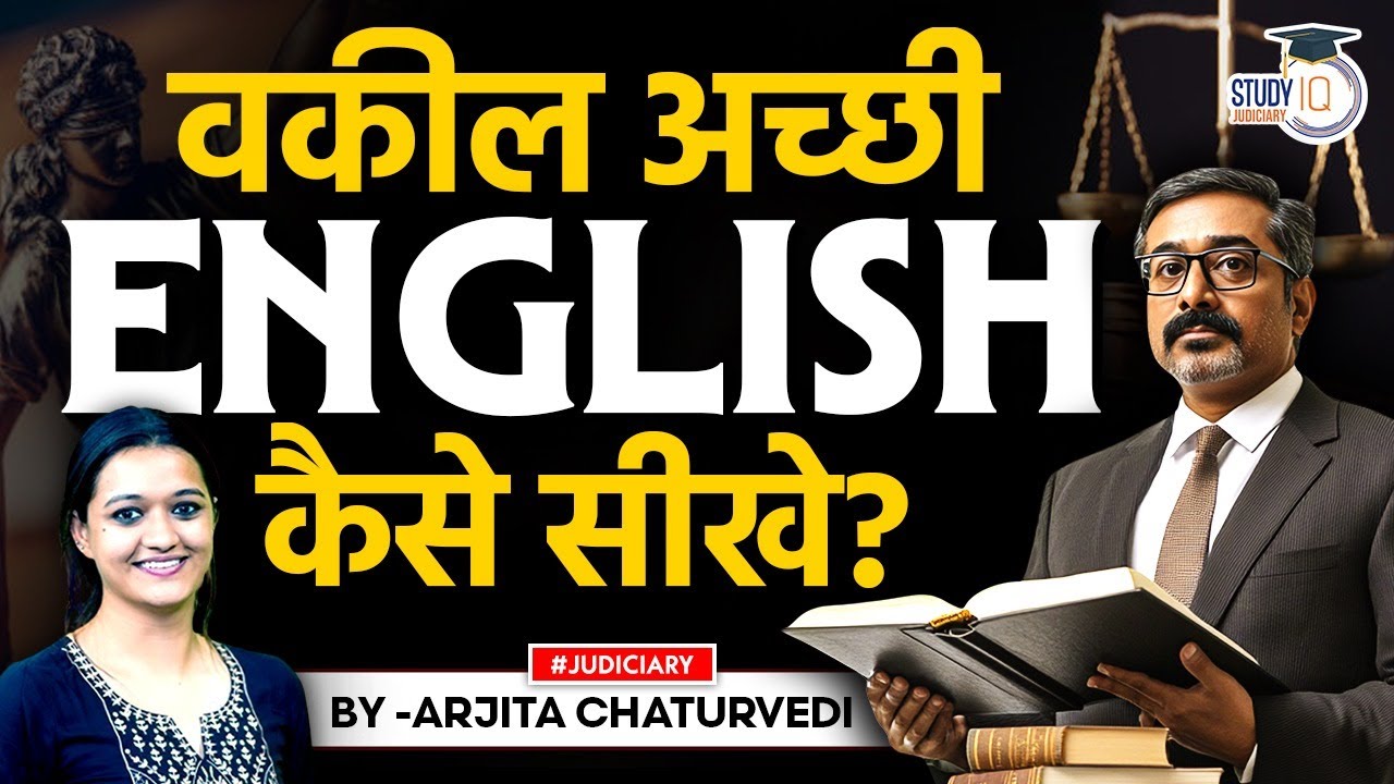 How can advocates/ lawyers learn English? How can advocates / lawyers improve english