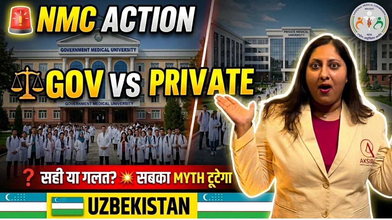 🚨 𝐍𝐌𝐂 𝐀𝐂𝐓𝐈𝐎𝐍 | 𝐆𝐎𝐕 𝐯𝐬 𝐏𝐑𝐈𝐕𝐀𝐓𝐄 𝐌𝐄𝐃𝐈𝐂𝐀𝐋 𝐔𝐍𝐈𝐕𝐄𝐑𝐒𝐈𝐓𝐘 &mdash; 𝐌𝐘𝐓𝐇 𝐁𝐔𝐒𝐓𝐄𝐃! #𝐦𝐛𝐛𝐬𝐚𝐛𝐫𝐨𝐚𝐝 #𝐬𝐭𝐮𝐝𝐲𝐚𝐛𝐫𝐨𝐚𝐝 #𝐧𝐞𝐞𝐭𝟐𝟎𝟐𝟔