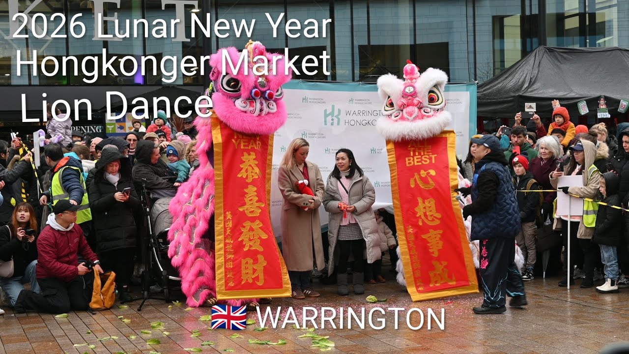 Lion Dance丨2026 Lunar New Year丨Hong Konger Market 丨🇬🇧 Warrington 